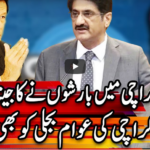 Center Stage With Rehman Azhar 7th August 2020 Center Stage With Rehman Azhar 7th August 2020