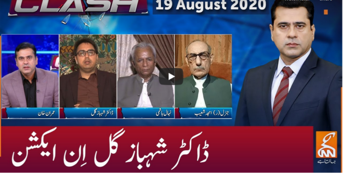 Clash with Imran Khan 19th August 2020