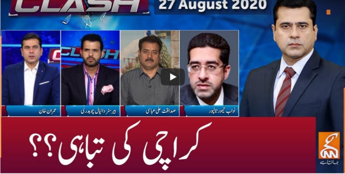 Clash with imran Khan 27th August 2020