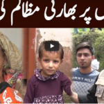 Clash with Imran Khan 4th August 2020 Clash with Imran Khan 4th August 2020