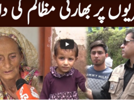 Clash with Imran Khan 4th August 2020 Clash with Imran Khan 4th August 2020