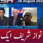 Clash with Imran Khan 26th August 2020 Clash with Imran Khan 26th August 2020