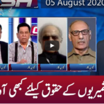 Clash with Imran Khan 5th August 2020 Clash with Imran Khan 5th August 2020