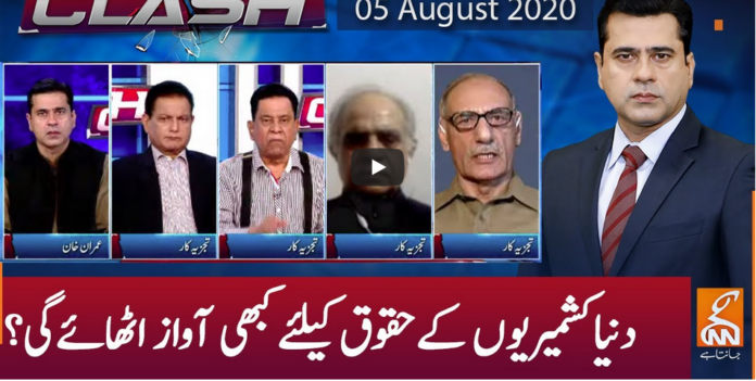 Clash with Imran Khan 5th August 2020