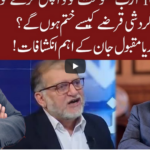 Cross Talk 15th August 2020 Cross Talk 15th August 2020