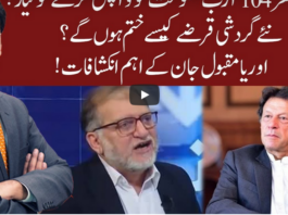 Cross Talk 15th August 2020 Cross Talk 15th August 2020