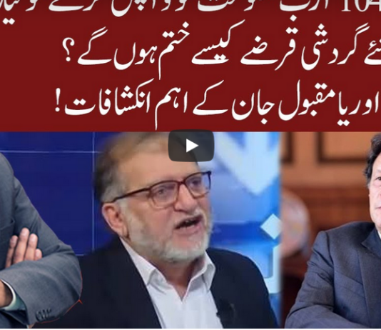 Cross Talk 15th August 2020 Cross Talk 15th August 2020