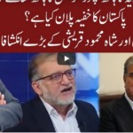 Cross Talk 8th August 2020 Cross Talk 8th August 2020