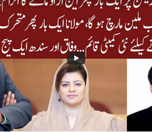 Cross Talk 16th August 2020 Cross Talk 16th August 2020