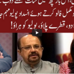 Cross Talk 21st August 2020 Cross Talk 21st August 2020