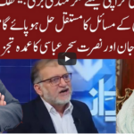 Cross Talk 28th August 2020 Cross Talk 28th August 2020