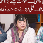 Cross Talk 23rd August 2020 Cross Talk 23rd August 2020