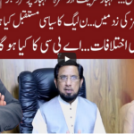 Cross Talk 7th August 2020 Cross Talk 7th August 2020