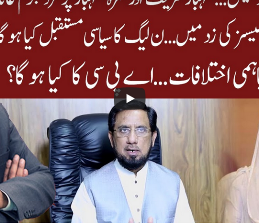 Cross Talk 7th August 2020 Cross Talk 7th August 2020