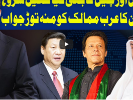 Dunya Kamran Khan Kay Sath 20th August 2020 Dunya Kamran Khan Kay Sath 20th August 2020