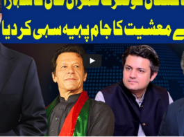 Dunya Kamran Khan Kay Sath 25th August 2020 Dunya Kamran Khan Kay Sath 25th August 2020