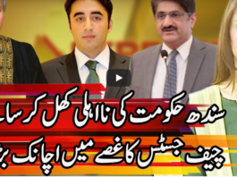 Express Experts 10th August 2020 Express Experts 10th August 2020
