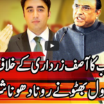 Express Experts 17th August 2020 Express Experts 17th August 2020