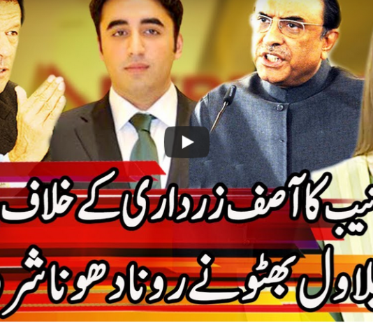 Express Experts 17th August 2020 Express Experts 17th August 2020