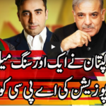 Express Experts 25th August 2020 Express Experts 25th August 2020