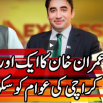 Express Experts 31st August 2020 Express Experts 31st August 2020