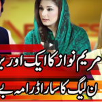 Express Experts 12th August 2020 Express Experts 12th August 2020