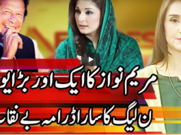 Express Experts 12th August 2020 Express Experts 12th August 2020
