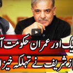 Express Experts 24th August 2020 Express Experts 24th August 2020