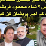 Express Experts 26th August 2020 Express Experts 26th August 2020