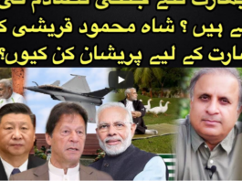 Express Experts 26th August 2020 Express Experts 26th August 2020
