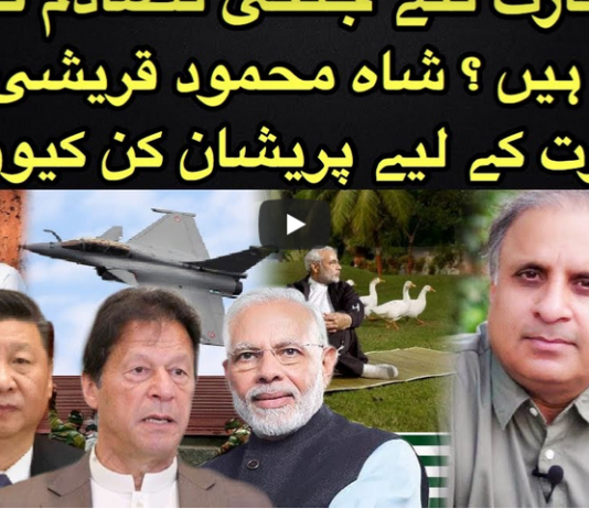 Express Experts 26th August 2020 Express Experts 26th August 2020