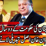 Express Experts 18th August 2020 Express Experts 18th August 2020