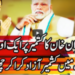 Express Experts 5th August 2020 Express Experts 5th August 2020