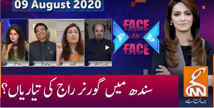 Face to Face 9th August 2020