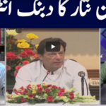 Face to Face 15th August 2020 Face to Face 15th August 2020