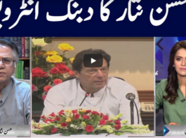 Face to Face 15th August 2020 Face to Face 15th August 2020