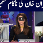 Face to Face 16th August 2020 Face to Face 16th August 2020