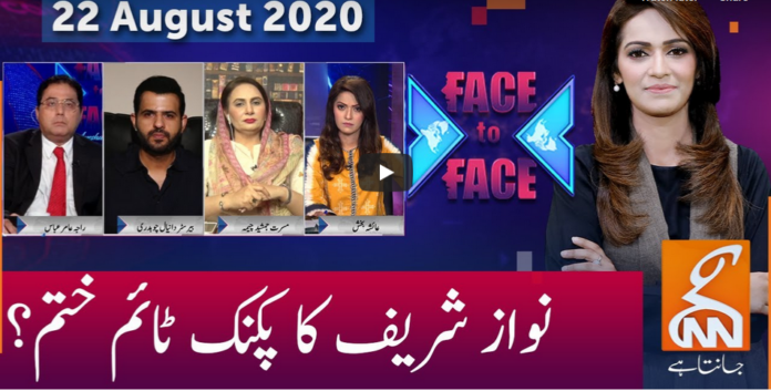 Face to Face 22nd August 2020