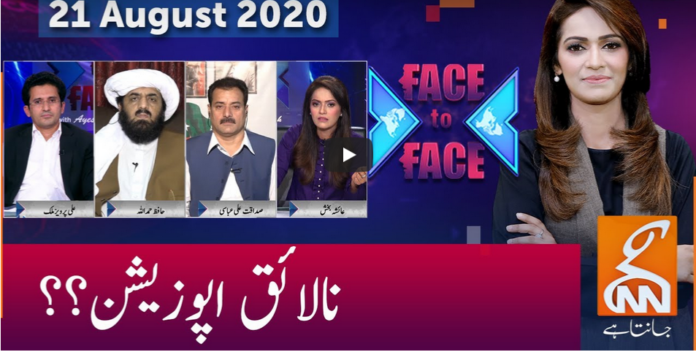 Face to Face 21st August 2020