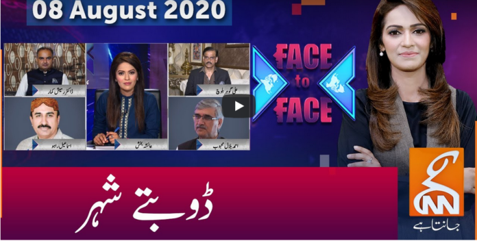 Face to Face 8th August 2020