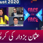 Face to Face 7th August 2020 Face to Face 7th August 2020