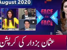 Face to Face 7th August 2020 Face to Face 7th August 2020