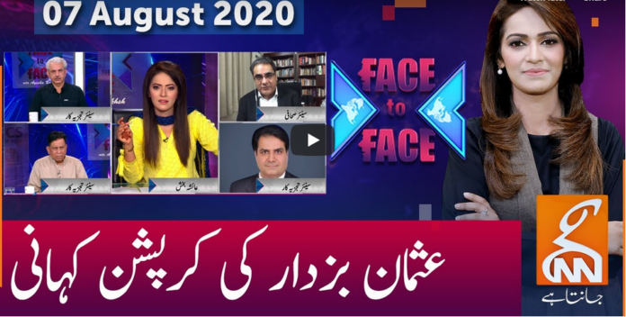 Face to Face 7th August 2020