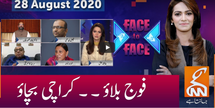 Face to Face 28th August 2020
