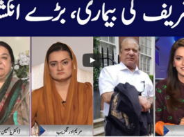 Face to Face 23rd August 2020 Face to Face 23rd August 2020