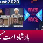 Face to Face with Ayesha Bakhsh 29th August 2020 Face to Face with Ayesha Bakhsh 29th August 2020