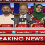 Faisla Aap Ka 18th August 2020 Faisla Aap Ka 18th August 2020