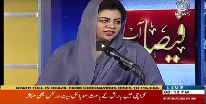 Faisla Aap Ka 27th August 2020