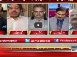 Faisla Aap Ka 31st August 2020 Faisla Aap Ka 31st August 2020