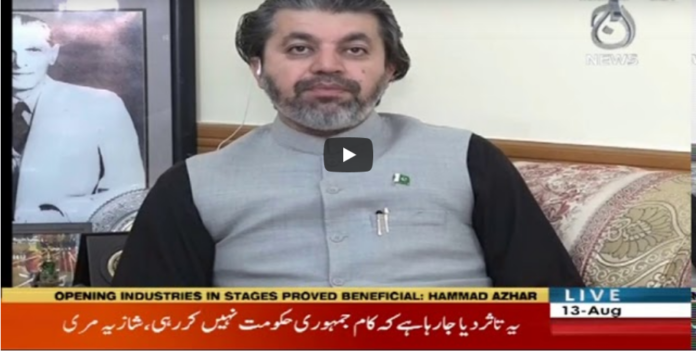 Faisla Aap Ka 13th August 2020